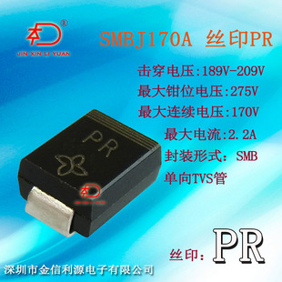 Clamp voltage tvs diode selection guide｜1688 industrial grade in stock supply