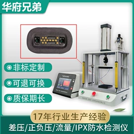 检漏仪;其他仪器仪表;泄漏检测仪