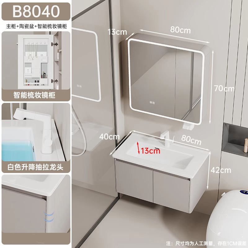 Gabinete de baño de aluminio espacial de panal grueso, gabinete de baño de 40 cm cerámica integral lavabo lavabo lavabo