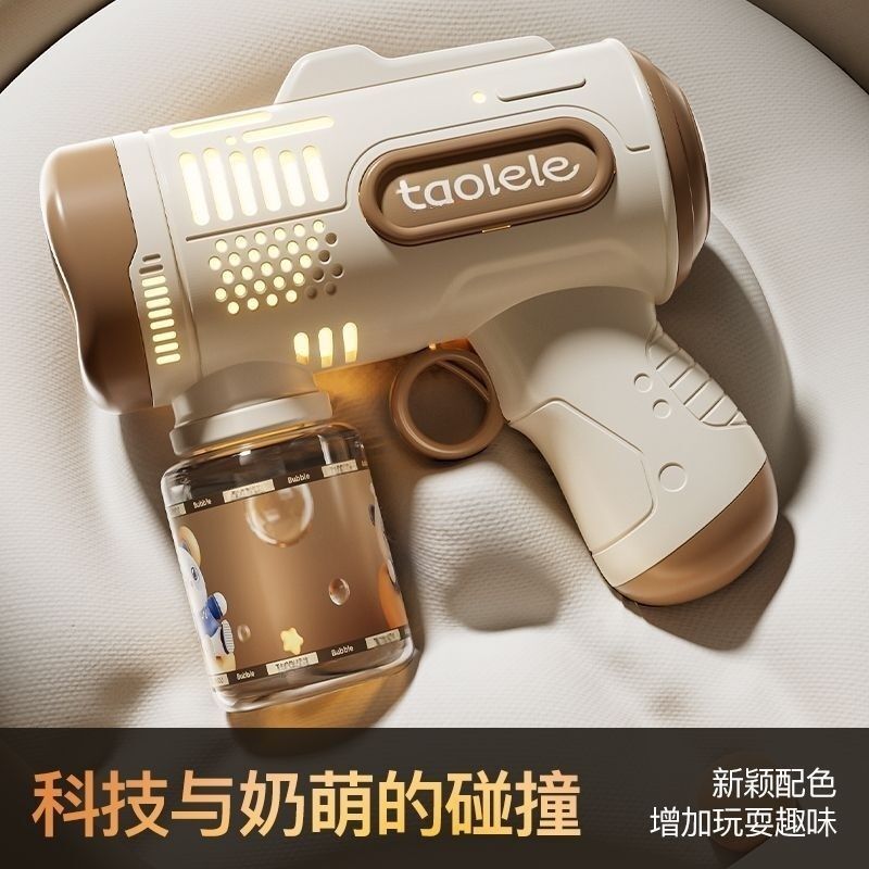 儿童玩具全自动泡泡网红手持多孔吹泡泡新款电动女孩儿童泡泡机|undefined