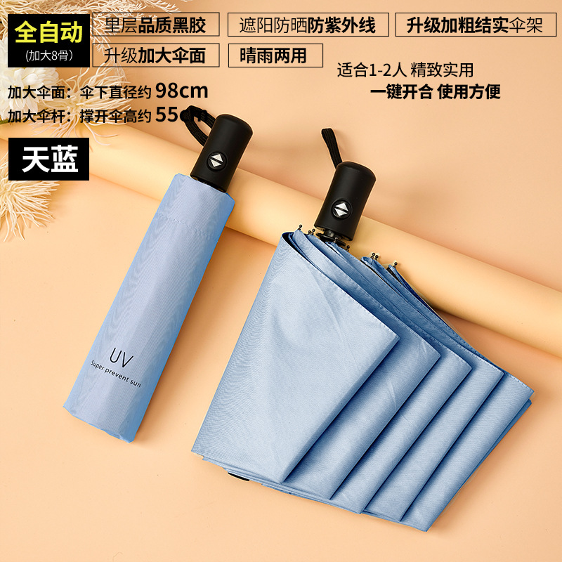 UV ビニール日傘日焼け止め UV シェード傘女性の折りたたみ傘メーカー卸売傘印刷広告傘