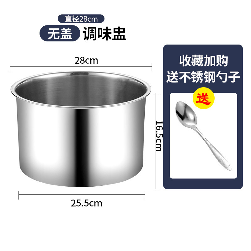 不锈钢盆304家用加厚带盖厨房打蛋盆商用大号和面盆调味料盅油盆|undefined