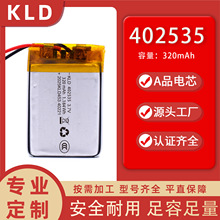 402535ۺ늳320mah݃xĦxled늳ؿɶƼӰ