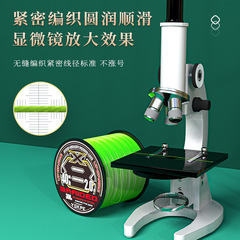 500 meters 8-braid ygkpe line sub-special fishing line long-range ultra-smooth strong horse main line Lei Qiang line