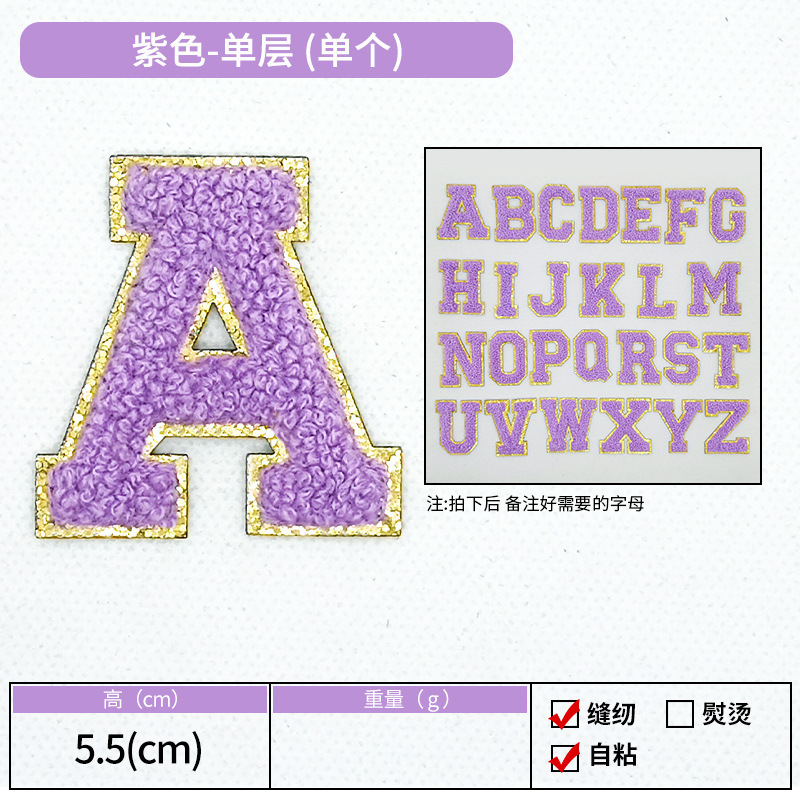 Amazon 売れ筋グリット自己粘着パッチステッカーレタータオル刺繍布ステッカー衣類アクセサリー刺繍ステッカークロスボーダー|undefined