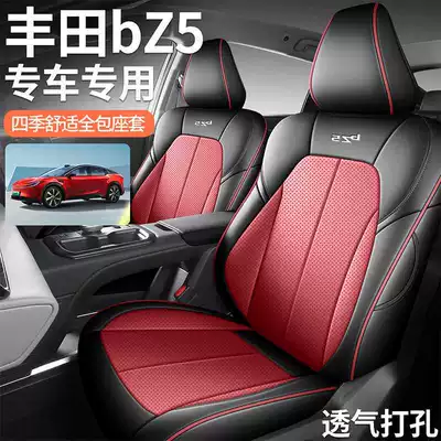 2025 Toyota bZ5, this is a full-coverage Modelə uyğun (Original) oturacaq örtükləri