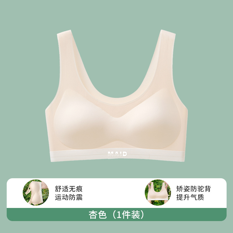 Etapa II: ropa interior transpirable para niñas, período de desarrollo de sujetadores para estudiantes de secundaria y secundaria, período de desarrollo de chaleco antichoque para niñas image 8