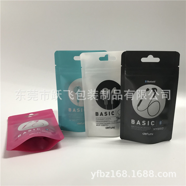 厂家生产制作自立拉链包装袋复合塑料自封袋手机壳数据线服装袋子