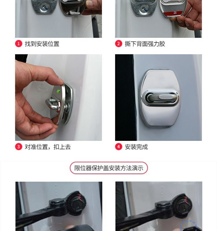 Suitable for Haval H6 Raptor H5 Xiaolong Max Big Dog H9 Door Lock Cover Limiter Protective Cover Modified Decorative Accessories