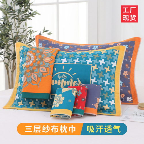 Gauze multi-layer pillow towel cotton adult student children couple home soft and comfortable manufacturer wholesale four seasons large pillow towel