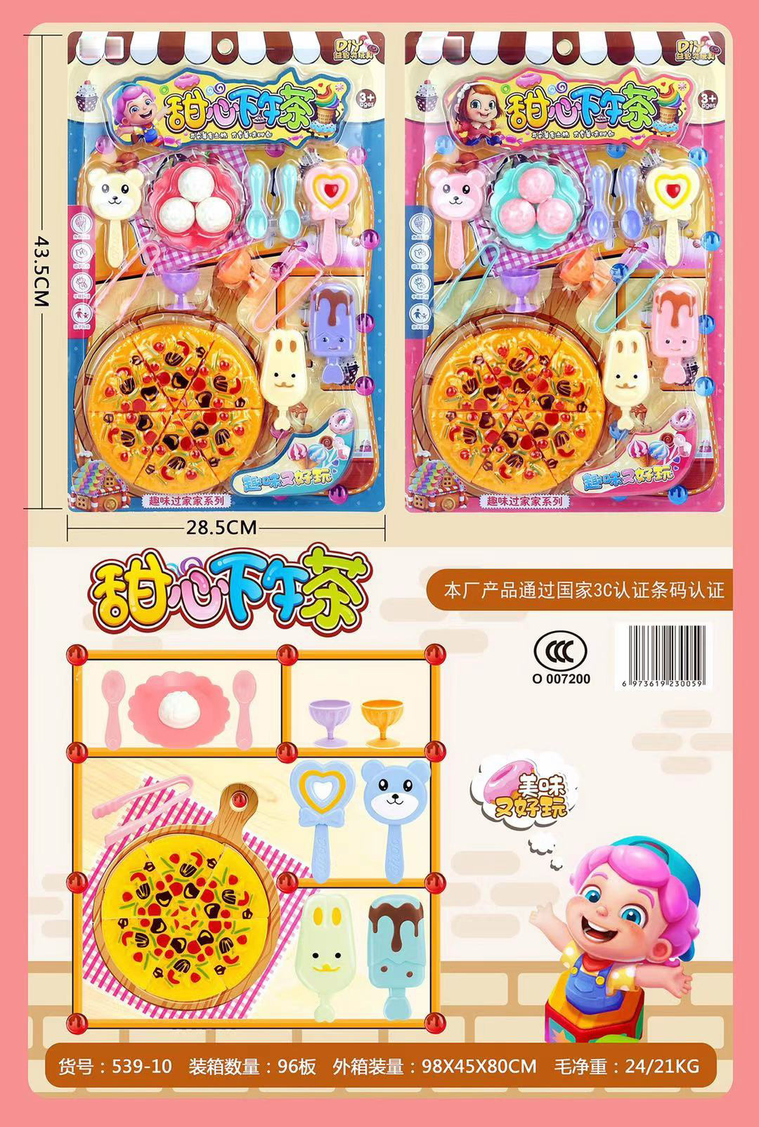 一键复制_20211223154613