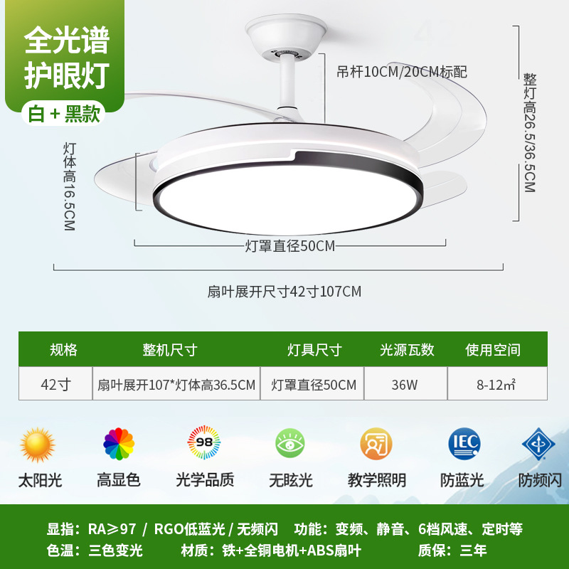 Lámpara de ventilador invisible Lámpara de ventilador de techo de viento crema Lámpara de comedor de sala de estar minimalista moderna Lámpara de dormitorio Lámpara de ventilador eléctrico Zhongshan image 9