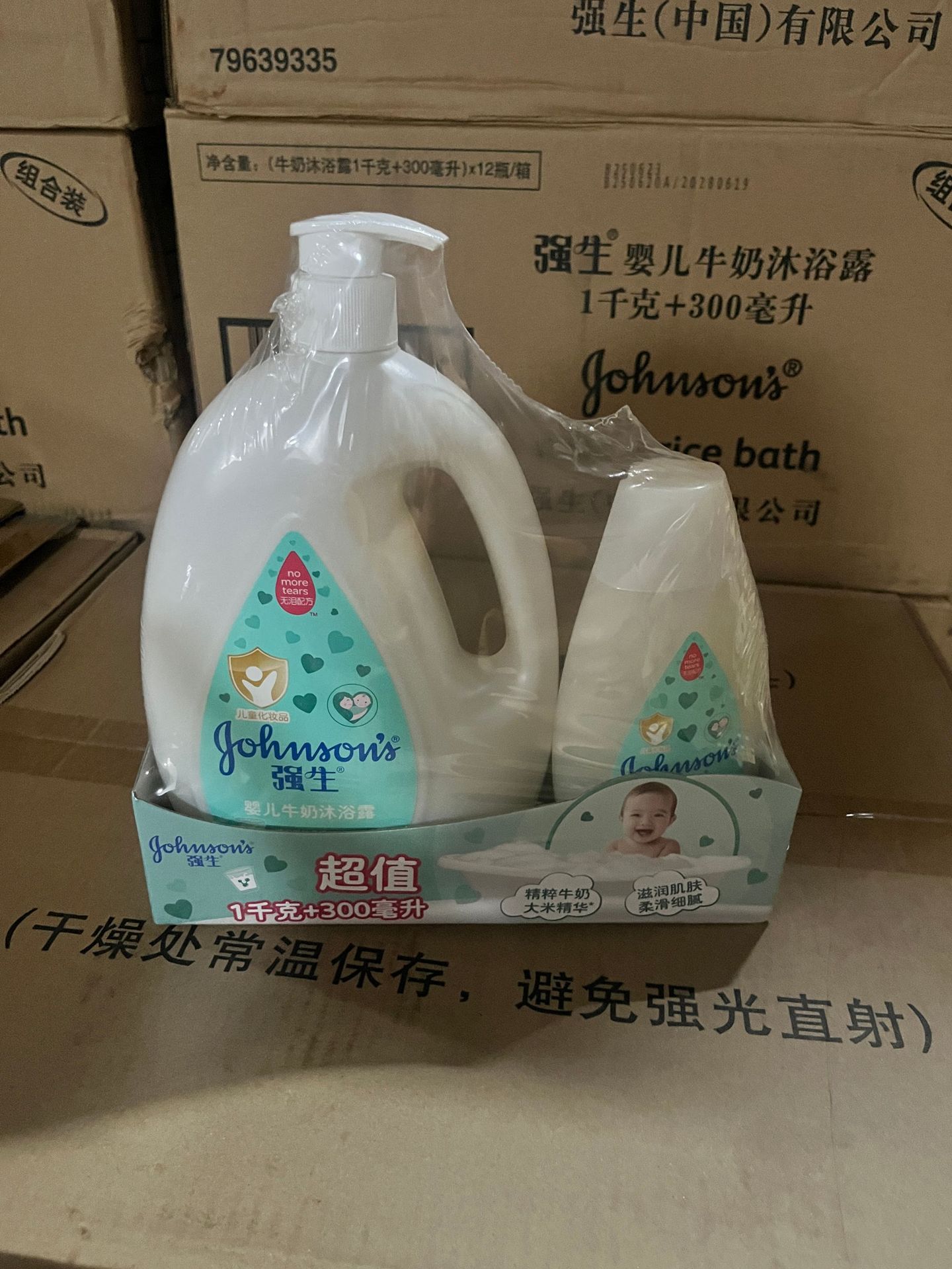 존슨앤드존슨 밀크 샤워젤 1000ml+300ml 세트