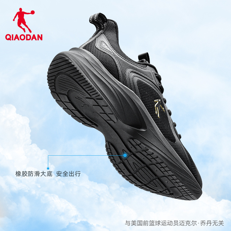 Jordan Running Shoes Men's Sports Winter New Thick Mesh Comfortable Shock Absorption Lightweight Black Running Shoes Men's Official genuine goods