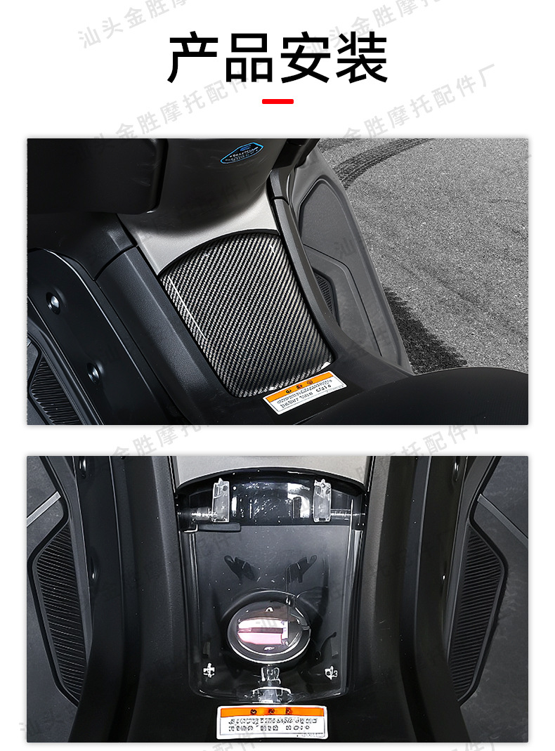 Suitable for Yamaha Yamaha 2025Nmax155 Fuel Tank Cover Patch Modification Motorcycle Pedal Accessories