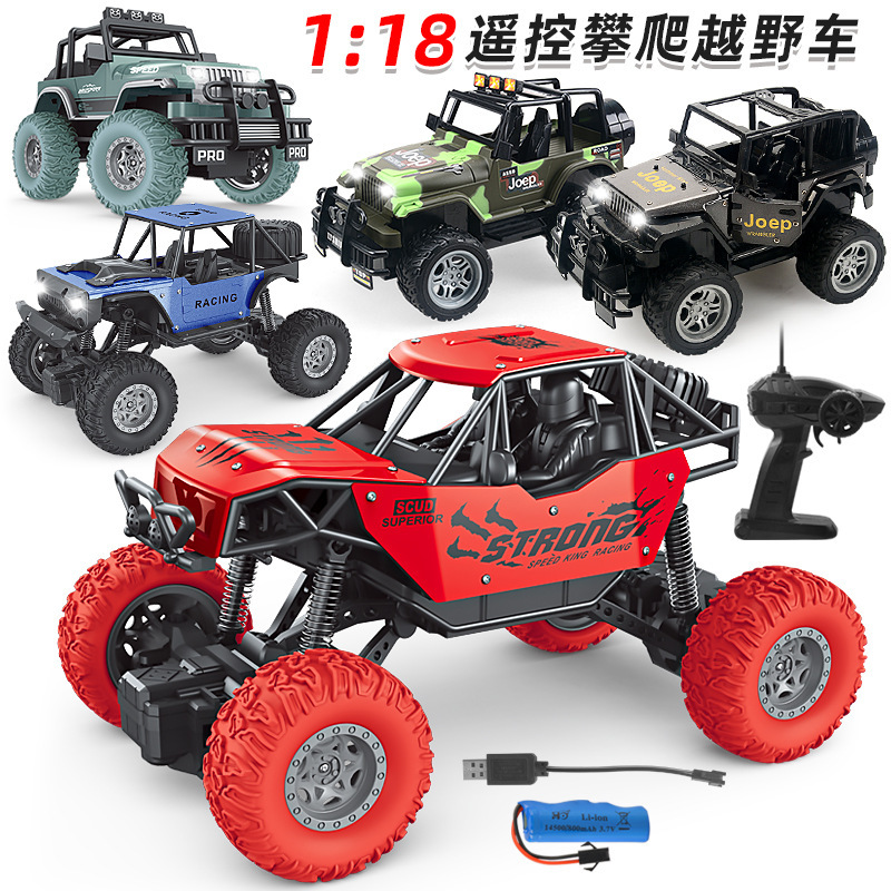 Children's alloy electric remote control car toy 1:18 four-way off-road racing car wireless remote control high-speed car boy toy