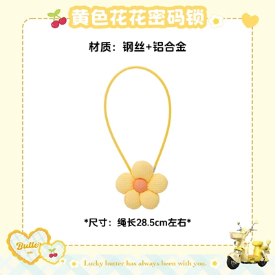 Phone Holder Decoration | Electric vehicle foot mat - yellow-flower-combination-lock