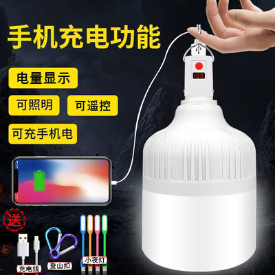 Super bright LED remote control charge bulb outdoors Light Night Market Stall up lighting household Power failure Meet an emergency wireless energy saving light