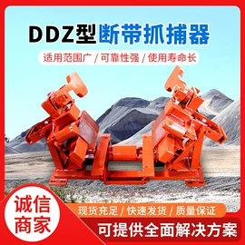 矿山施工设备;矿业输送设备;轨道交通器材