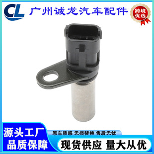 1238938 10456604 71739726 适用欧宝 OPEL曲轴位置传感器-阿里巴巴
