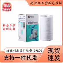 ��ʢ�����t���z����Ƥ��1CM*800CM 13���bһ�Ѓr�����޲��t���z��