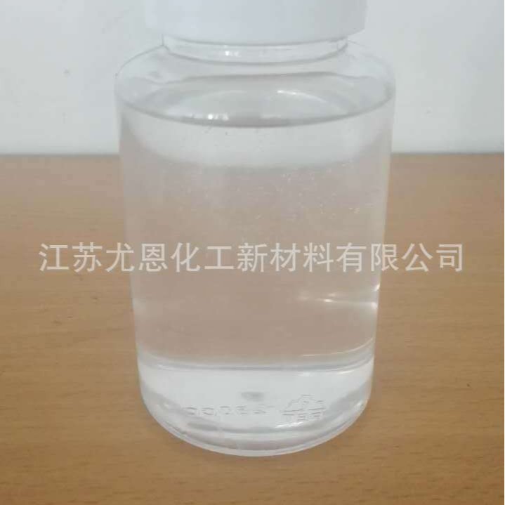 蓬松度好 氨基硅油 UNSIL EXTRASOFT 830