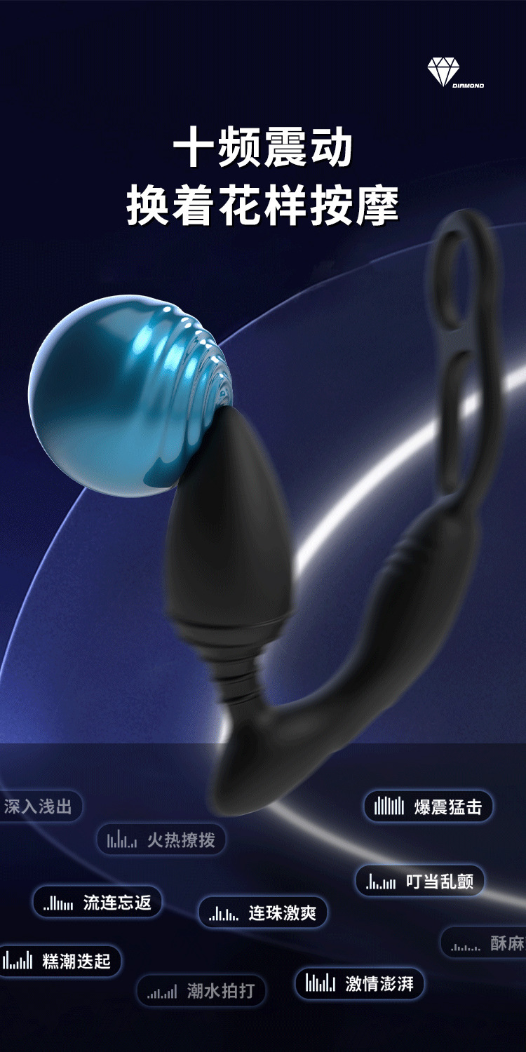 Men’s Vibrating Rotating Prostate Massager, Remote Control Anal Plug with Locking Function, Silicone, Black — detail image 7