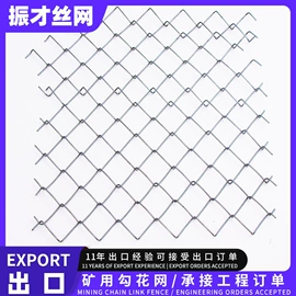 铁丝网;钢丝网;桥架