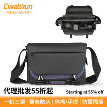 Cwatcun香港潮酷单肩斜挎相机包 高颜值微单反相机防水专业摄影包