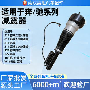 �m�ñ��Y221 222 W166�p������܇ǰ��՚�Қ�ӱ���쏗�ɜp����