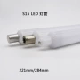 定制220v221mm284mm双头管灯管