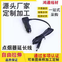 ������܇�ӏ��^�c��������܇�d�Դ��dc��̨�������ɾ�����