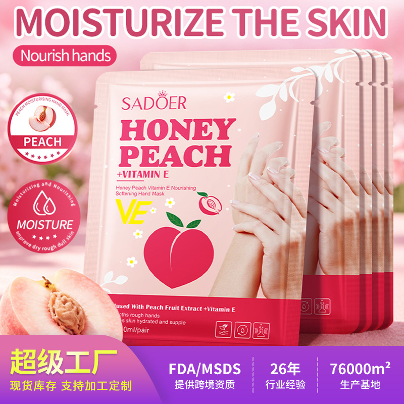 Cross-border in-stock hand mask SADOER peach vitamin E skin-rejuvenating moisturizing hand care for women, customized by foreign trade factory