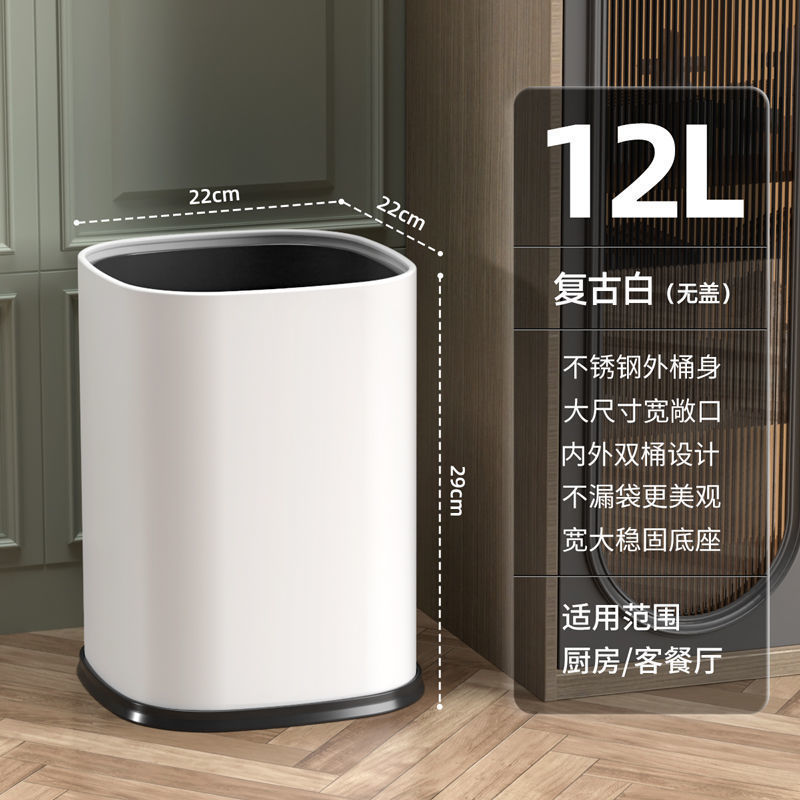 Botes de basura de acero inoxidable, hoteles domésticos, gruesos, cuadrados, botes de basura de cocina de alto valor, botes de basura sin tapa al por mayor