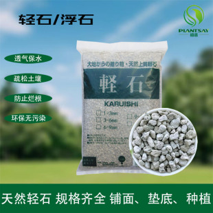 �pʯ6-9mm�m���������԰����|�������w����ʯ���ɸ�������ֲ��