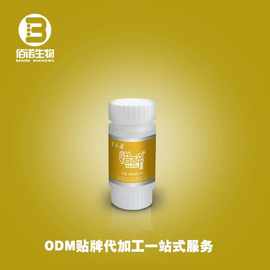 中美研发源头厂家驼奶片牛奶片益生菌压片糖果牛初乳营养复合