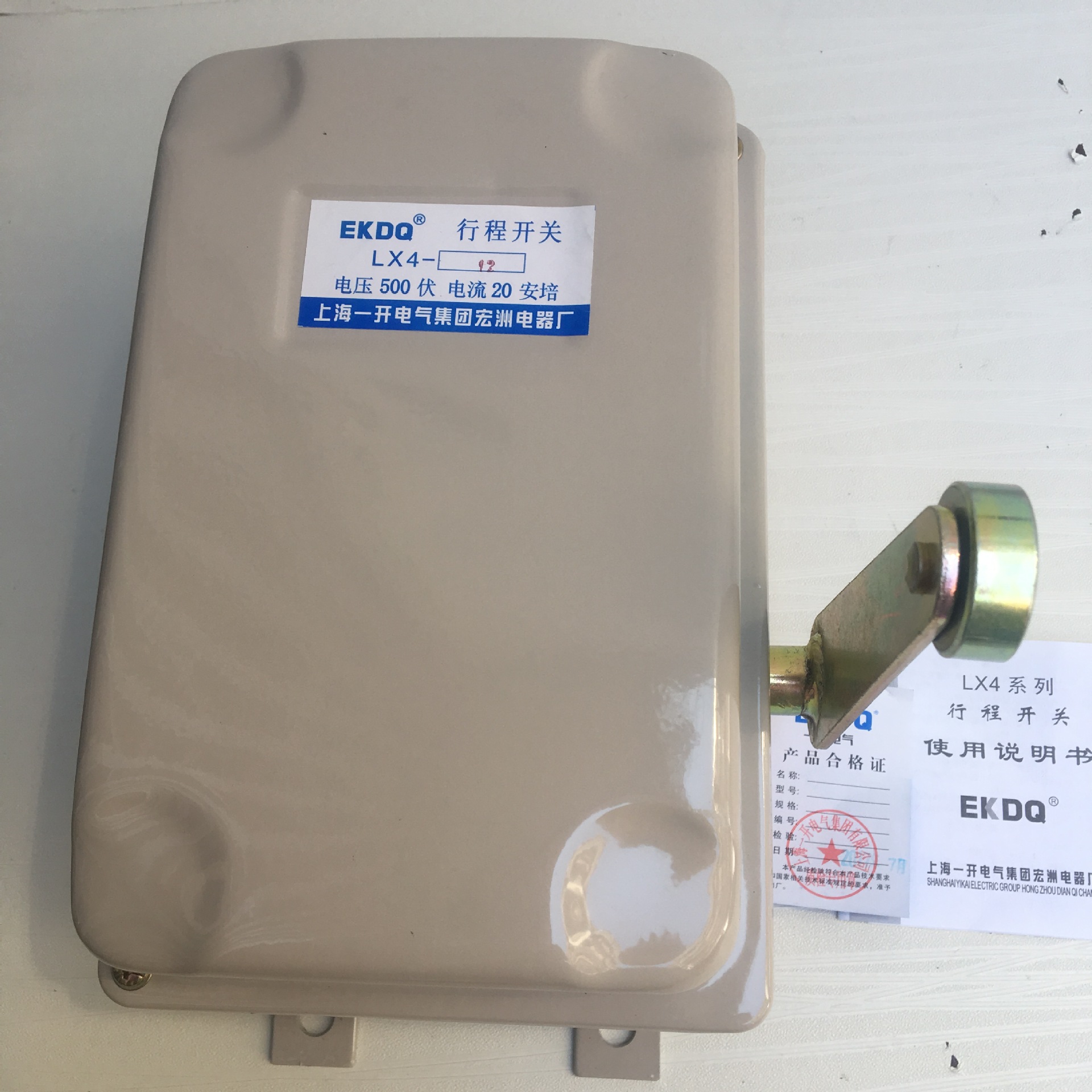 起重机行程开关限位开关LX4-31 LX4-32 上海一开 LX4-21 LX4-22