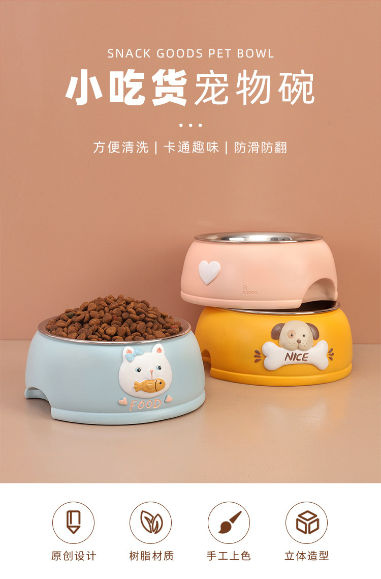 小吃货宠物碗1.png