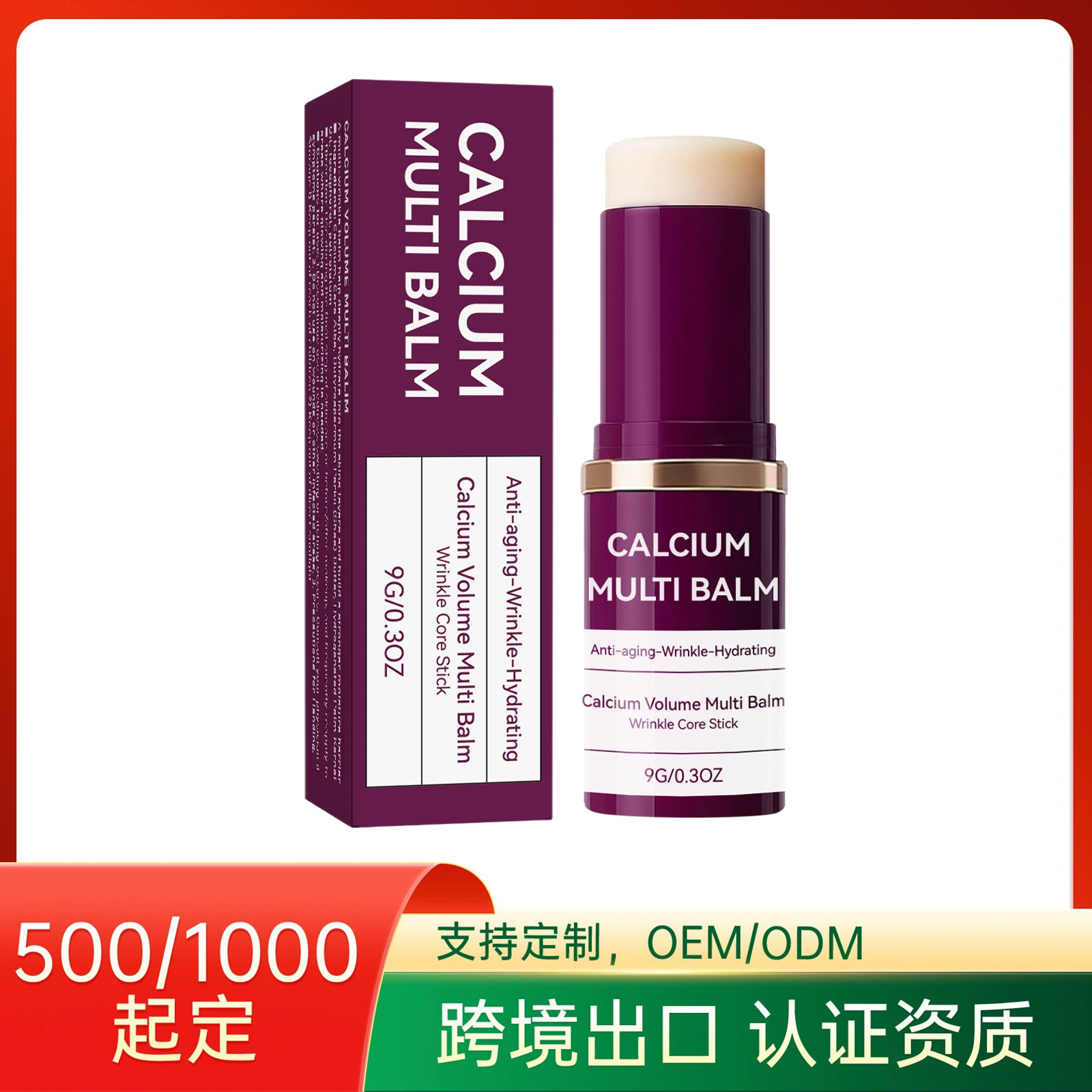 Увлажняющий крем-стик с коллагеном для ухода за кожей вокруг глаз, устраняет мешки под глазами и морщины, подтягивает и укрепляет кожу.