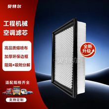 ��Ч�˳���������RE48882�յ���о����Լ���϶����̻�е�յ���о