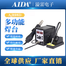 A-898D����F�a�غ�̨���{�ؼ��þS�޺��ӹ������b���a��AIDA