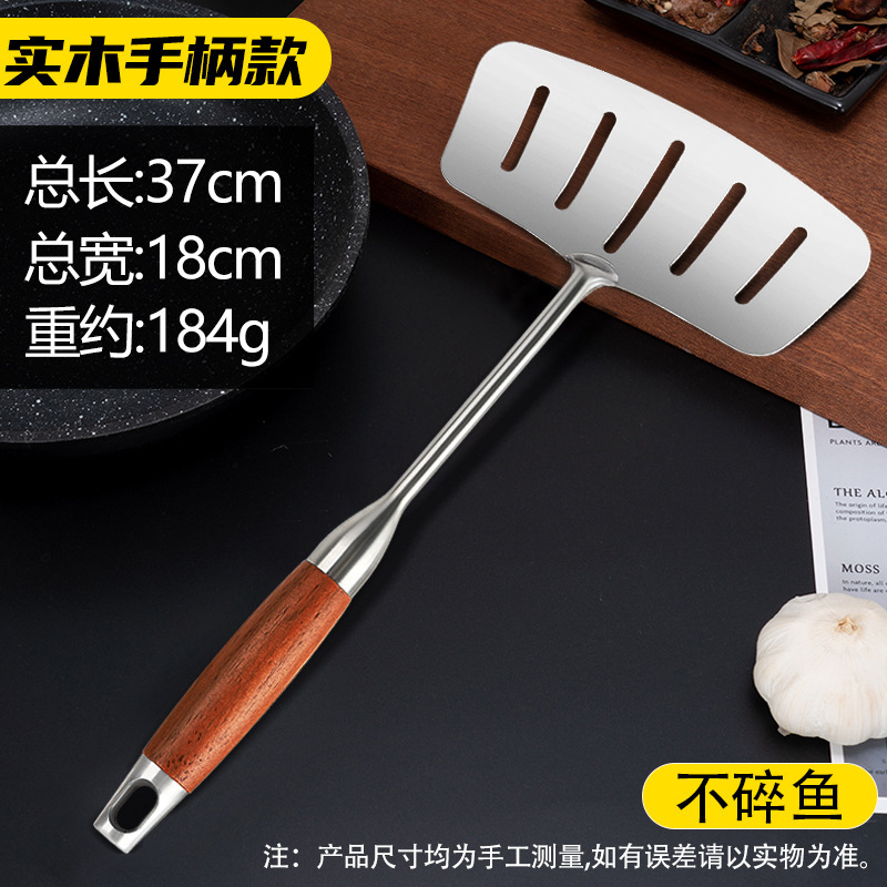 ステンレス鋼の魚フライパンスパチュラ、ステーキフライパンスパチュラ、家庭用キッチン用品、平らなスパチュラ、厚く幅広の大きなフライパンスパチュラ|undefined