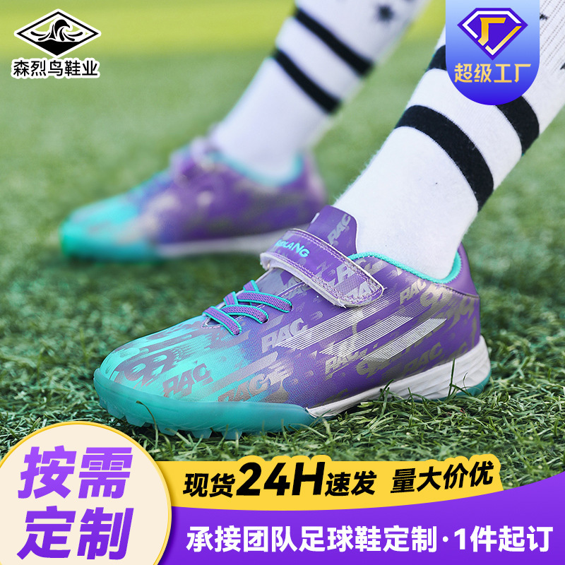 Cross-border Children's Football Shoes Broken Nails Breathable Teenagers Primary School Students Competition Lawn Training Shoes Anti-slip sneaker Cross-border Children's Football Shoes Broken Nails Breathable Teenagers Primary School Students Competition Lawn Training Shoes Anti-slip sneaker