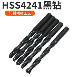 HSS高速钢直柄麻花钻电钻开孔塑料铁皮铝合金钻头圆柄木工麻花钻