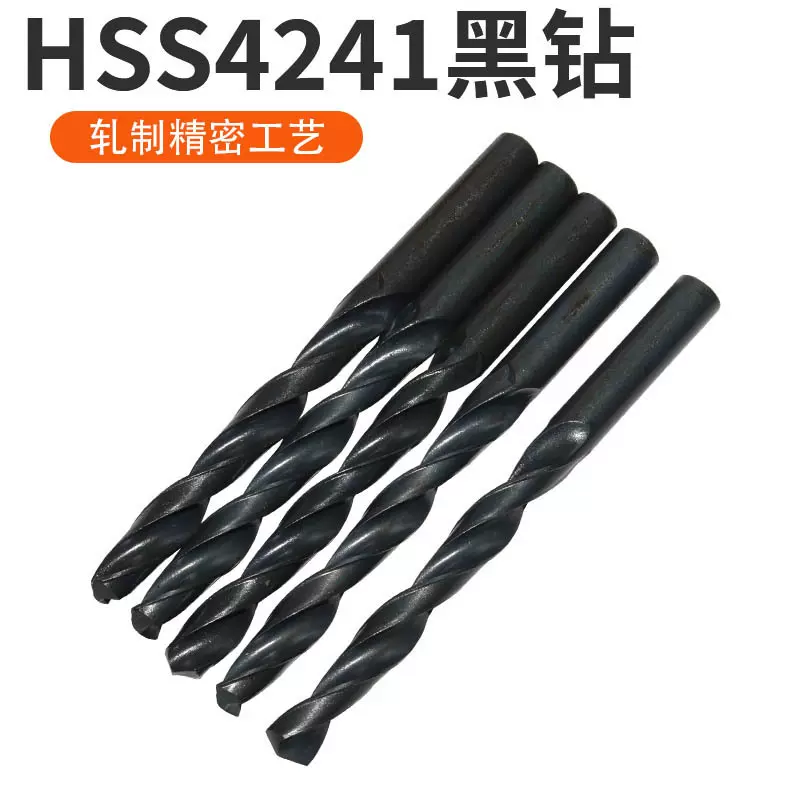 HSS高速钢直柄麻花钻电钻开孔塑料铁皮铝合金钻头圆柄木工麻花钻