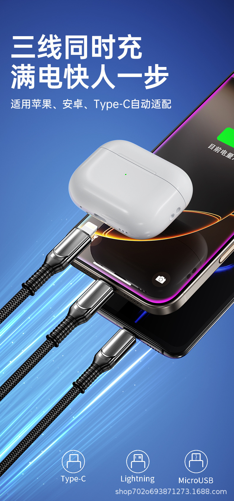 120W süper hızlı şarj üçü bir arada veri kablosu dijital ekranlı Huawei Honor Apple 15/16 Xiaomi şarj kablosu için uygun