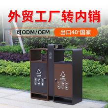 绿恩户外垃圾桶两分类环卫桶小区市政分类果皮箱室外不锈钢垃圾桶