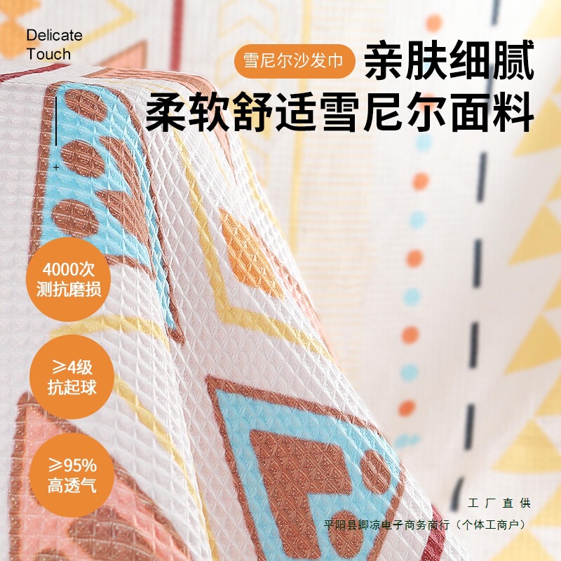 新しい中国風の結婚式のソファクッション、オールシーズンユニバーサル、新年の赤いソファクッション、お祝いの結婚式の部屋の装飾カバー布タオル|undefined