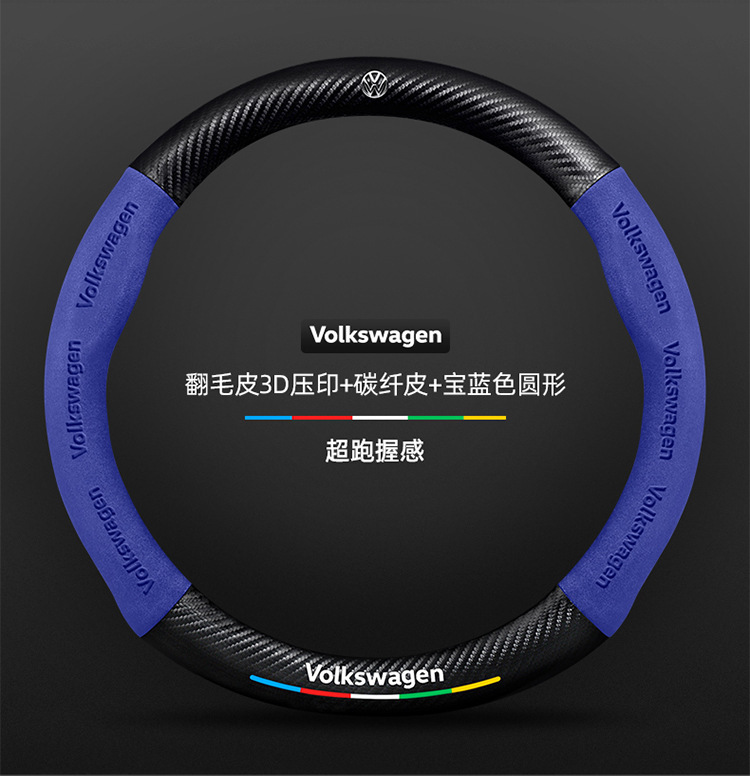 Volkswagen Old Jetta Steering Wheel Cover 12-19 Suede Ultra-Thin Non-Slip All-Season Universal Car Steering Wheel Cover