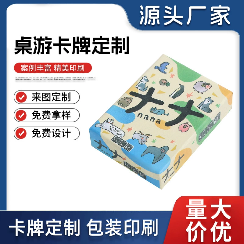 Настольные игры, карточные игры, встречи с друзьями, карточки для развития памяти, раннее развитие детей, развивающие игры, карточки Ляньлианькань